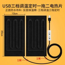 냉온수매트 온수 매트 캠핑 USB 차박 전기장판 담요, 단일사이즈, J