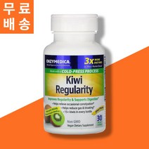 엔자이메디카 키위 추출물 레귤러리티 키위맛 30개 젤리 Kiwi Regularity