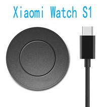프롬프트 프롬포터 smartwatch 독 충전기 어댑터 usb 충전 케이블 전원 충전 코드 xiaomi watch s1s1 활성 스마트 시계 스포츠 액세서리 JX, 샤오미 시계 s1