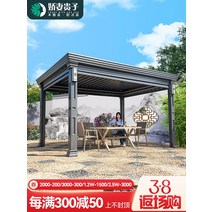 테라스파고라 바베큐 캐노피 야외 전망대 안뜰 알루미늄 합금 루버 전기 천막 빌라 정원 태양 방 스타일 파빌리온, [15] 어드밴스드 그레이 유러피안 스타일 파빌리온 4