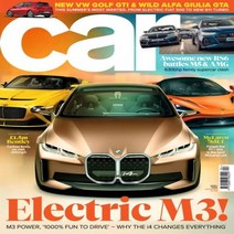 (주)월드메거진 Car Magazine Uk 2020년4월호