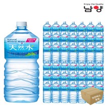 남양 천연수 2L x 42개 (안전박스포장)