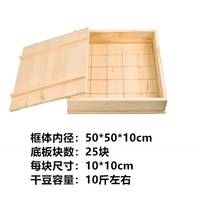두부틀 메주틀 제조기 두부만드는기계 찜기 편백 만두 딤섬 가정용, 50x50x10cm