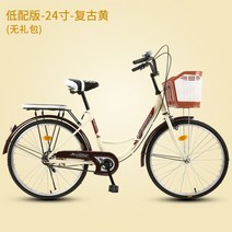 바구니 자전거 어른과 아이들과 함께 커플 가족 자전거 쌍둥이 어린이안장, 24인치 에디션 빈티지 옐로