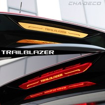 CHADECO 쉐보레 트레일블레이저 차량전용 보조 브레이크등 면발광 레터링 로고 안전 거리확보 자동차용품, 타입C-레드