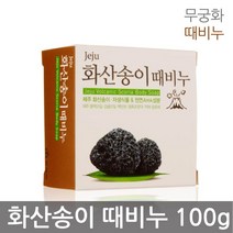 무궁화 제주 화산송이 때비누 100g