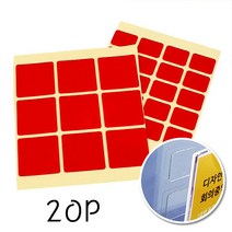 사각 양면테이프 20PX3개 미니 투명 강력 조각 테이프 초강력 _ 4501209EA, $ 본상품선택