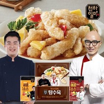 [천하일미] 홍석천 이원일의 찹쌀 탕수육 콤보(바삭탕수육 9팩+매콤 소스 4봉+새콤 소스 5봉), 단일속성