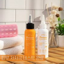 바나나향 셀프 앞머리 파마약 세트 피부 저자극 모든 모발용 110ml, 10개
