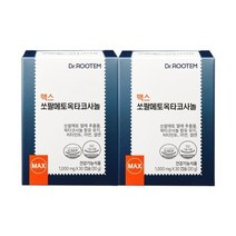 루템 맥스 쏘팔메토 옥타코사놀 1000mg x 30정 x 2개 선물 남성 여성 건강 코스트코, 상세페이지 참조, 상세페이지 참조