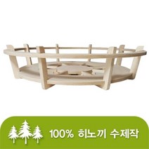 리얼 편백 댕댕이 쇼파 원형 방석미포함 강아지관절