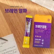 티케이 헬스케어 브레인 알파 수험생 직장인 부모님 뇌건강 영양제, 1. 봄