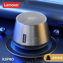 휴대용 블루투스 스피커 usb 테이블 미니 무선 거실 캠핑 파티 무드등 노래방 라디오 소형, 티타늄 스틸 실버 고급형
