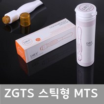 mts롤러 mts 더마mts 메조롤러 MTS MTS롤러 더마MTS 5가지기획 홈케어용, 5000개, 2번스틱 0.5미리