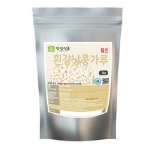 [장명식품] 흰강낭콩 가루 분말, 1개, 1kg, 1개