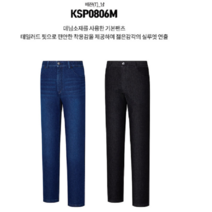 콜핑 데님소재를 사용 기본팬츠 테일러드 핏으로 편안한 착용감을 제공하며 젊은감각의 실루엣 연출 캐주얼한 감성으로 일상복으로 활용도가 높은 아이템 봄가을 간절기 바지 KSP0806M