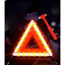 자동차 안전 삼각대 led 비상삼각대 차량용 비상표지판 빛반사 사고표지판, D