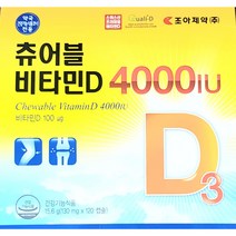 조아제약 스위스산프리미엄 츄어블 비타민D 4000IU 2개월 4개월 씹어먹는비타민 뼈건강 골다공증발생감소도움 혈관건강 먹기쉬운비타민, 4개월 120캡슐