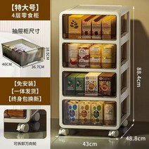 옷수납장 옷정리함 3단수납장 미니수납장 이동식수납장, 브라운 특대-4단
