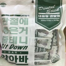 관절에 좋은거 대용량 사료 덴탈껌 20P 200g, 단품