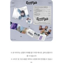 엔믹스 - expergo / 1집 EP (Digipack Ver.) 설윤 배이 해원 규진 릴리 지우 멤버선택, 디지팩 배이