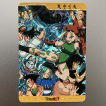 포켓몬 나루토 원피스 드래곤볼 슬램덩크 드래곤 볼 리소그래피 플래시 카드 슈퍼 사이어인 고쿠 토란쿠수 안드로이드 18 애니메이션 컬렉션 싱글 장난감 선물, [09] JD-9
