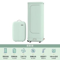 빨래건조기 800w 220v 범용 건조기 가정용 소형 접이식 휴대용 빠른 건조 의류 건조기 휴대용 건조기, b 220v, 우리를