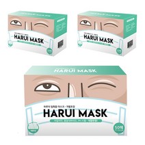 하루이 개별포장 마스크 흰색, 50매입, 3개, 화이트