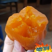 반건조곶감 추석 곶감 이과일, 인기선물세트 반건시 소과 30-40g 20개입 2박스