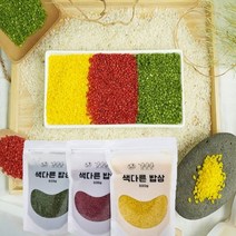 강황쌀홍미쌀기능성쌀 추천 BEST 인기 TOP 10