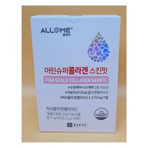 종근당건강 어린슈퍼콜라겐스킨핏 2.5g x 30포 코스트코