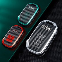 카스타 카니발 KA4 스마트 키 TPU 카본 키 케이스 커버 키링 키홀더, DK-01 그린