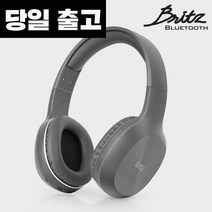 [당일 출고]브리츠 BT3000 경량 블루투스 무선 헤드폰