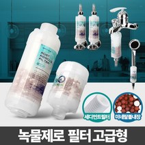 제이트리녹물제로 고급형 수도꼭지필터 주방 샤워기 제거 정수 세탁기 수돗물염소+jaytreㄷ, 선택_자바라용