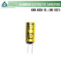 삼영콘덴서 전해콘덴서 400V 10UF KMX 105도 SAMYOUNG, 1개, 1개