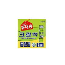 크린랲 크린백 휴대용 크린백(25X35cm 30매X3P 총90매), 단품