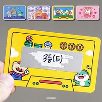 긁는 복권 만들기 스크래치 스티커 카드 세트, 스위트