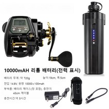 소형전동릴 바다낚시 갈치 배터리, 왼손잡이, EZH3000+10000mAh배터리(전력표시), 다른