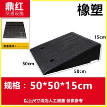 차량 진입판 진입로 경사로 언덕 계단 휠체어 경계석 경사 경사면 방지턱, BJ개