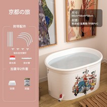 휴대용 이동식 홀로 사우나 반신욕기 욕조 통, 상품3