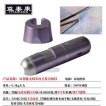 두피현미경 고화질 USB 무선 피부 테스터 모공 모낭 두피 모발 헤어 검사 분석기 기기, 무선AI모델(휴대폰연결고객파일저장)