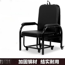 병원 보호자 침대 접이식 간병인 간호 간이 당직 베드 의자, C. 디럭스 클래식 / 올 블랙
