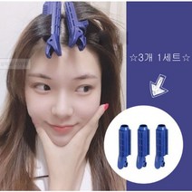 [신상이네] 뿌리 볼륨 헤어집게핀 정수리 헤어롤 3개 1세트, 연분홍