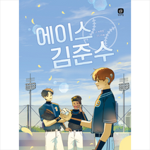 에이스 김준수 + 미니수첩 증정, 상상의집