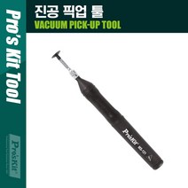 ㅰ∮PROKIT 진공 픽업 툴 (4mm 6mm 10mm) 펜타입 PCB 작업용 수공구 산업용 흡입 부착(흡착) 소형부품 수작업 들기 전자들기∮θ_EA, Þ바로이것Þ, 옵션없음[^%&]