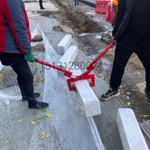 주춧돌 화단 보강토 블럭 경계선 운반 집는 도구 장비, 링 10인치개구부 10 30cm