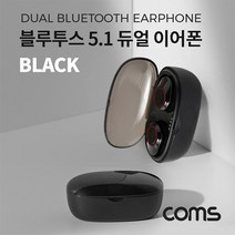 갤럭시S10 5G 초소형무선듀얼블루투스이어폰/V5.1, SR2415 화이트
