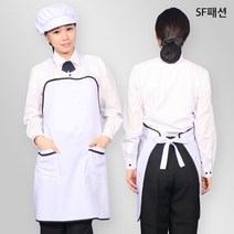배식용 앞치마 목걸이형 학교 구내 식당 급식 유니폼, 푸른빛흰색(sfae15)