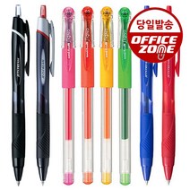 [특판]유니 제트스트림 시그노 DX 스타일핏 다색 멀티펜 리필심 단색, 제트스트림 리필, 단색용 리필 0.7mm, SXR-7 레드