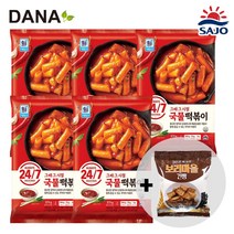 [DANA] 대림선 그때그시절 국물떡볶이 373g X 5팩 / 금풍제과 검은콩깨 보리마을건빵 사은품 증정